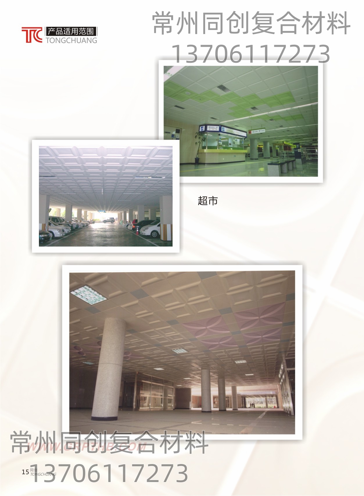 �n��(gu��)�����(xi��ng)Ŀ